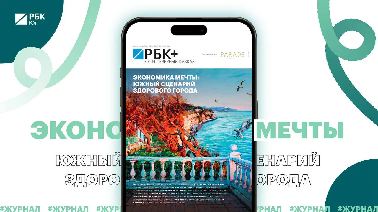 📖 Городская мобильность