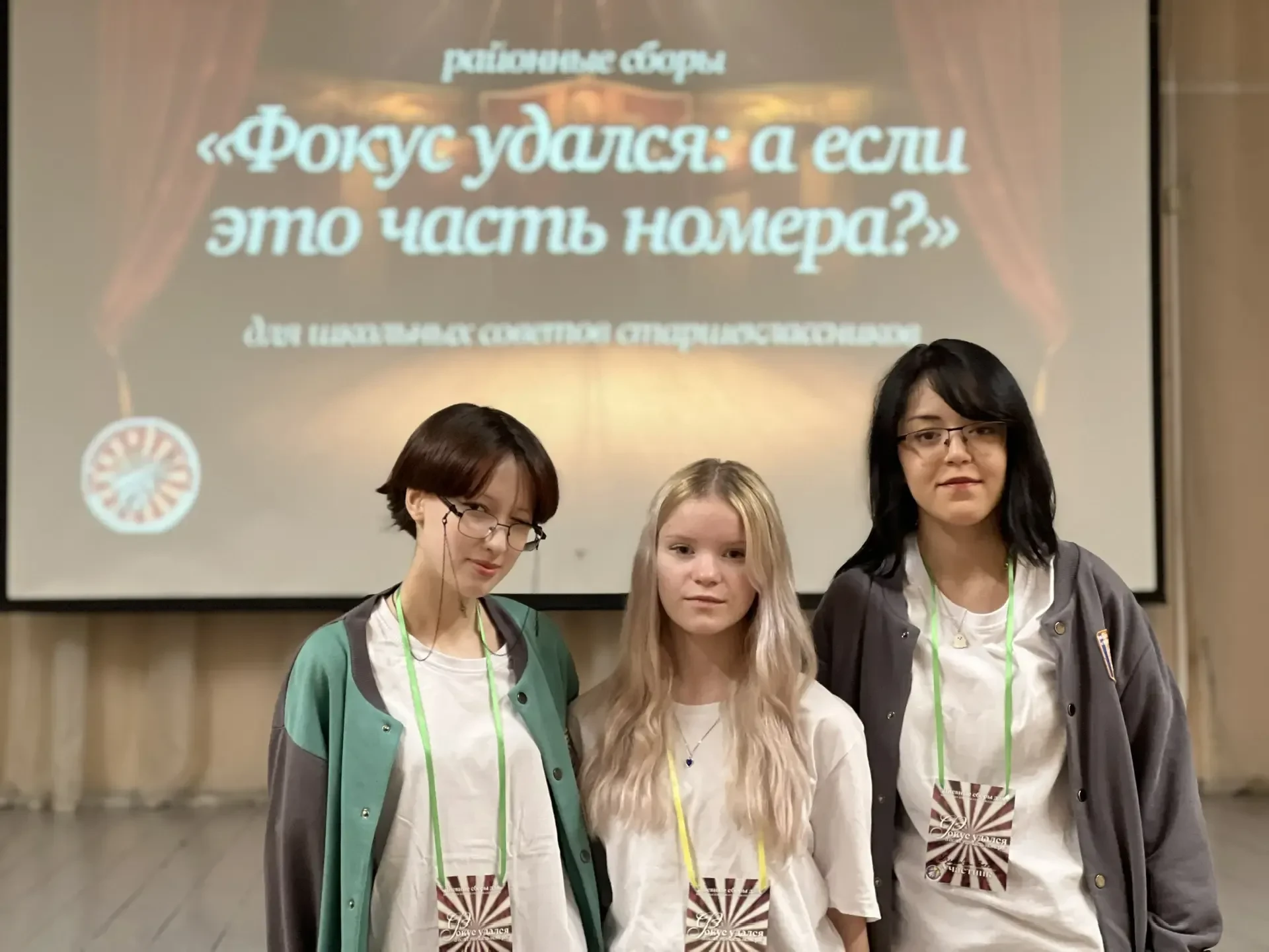 🎪Дневные сборы прошли, а мы вам так ещё про них и не рассказали!!!!!  💜 Совсем недавно, 14 февраля, 