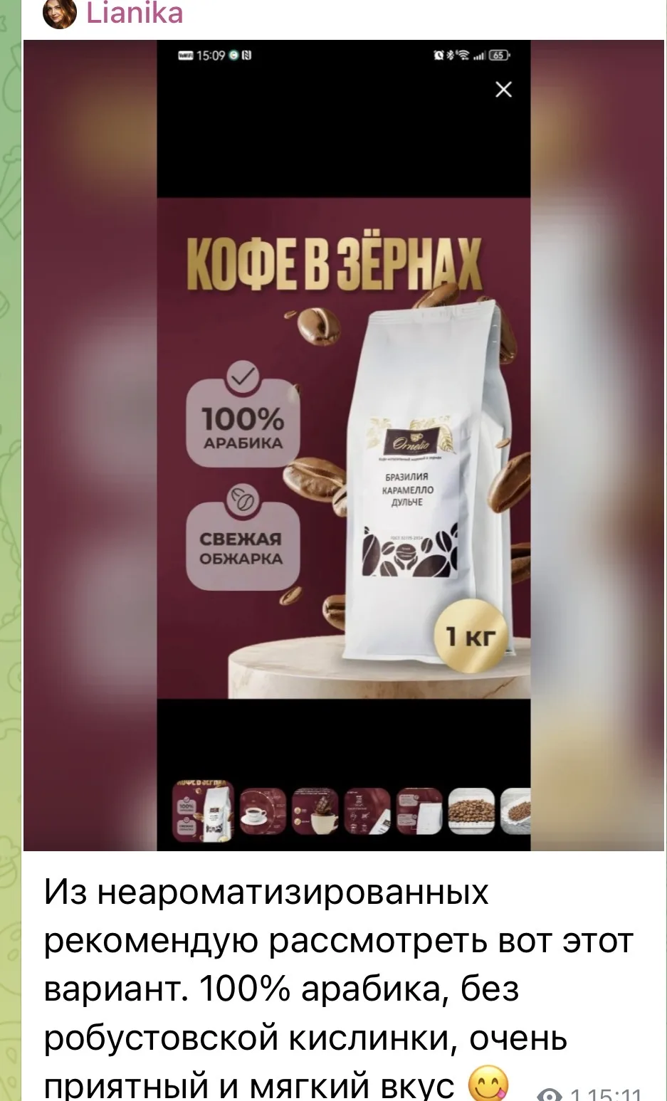 Рекомендации нашей девы😍❤️