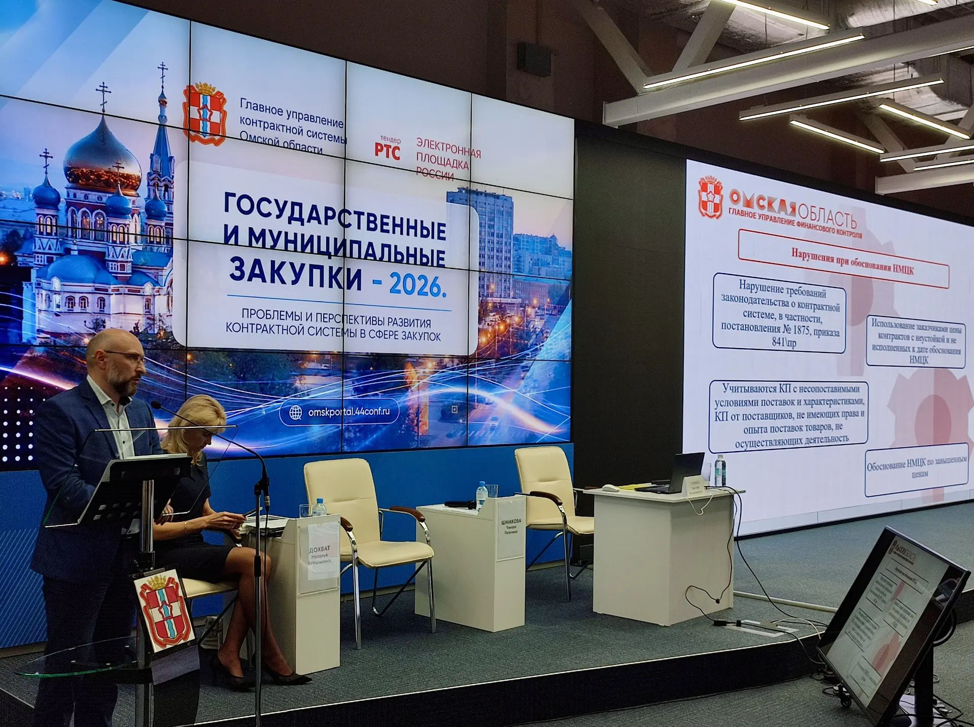 🤝🏻Заместитель начальника Главного управления Дмитрий Топчиев принял участие в качеств...