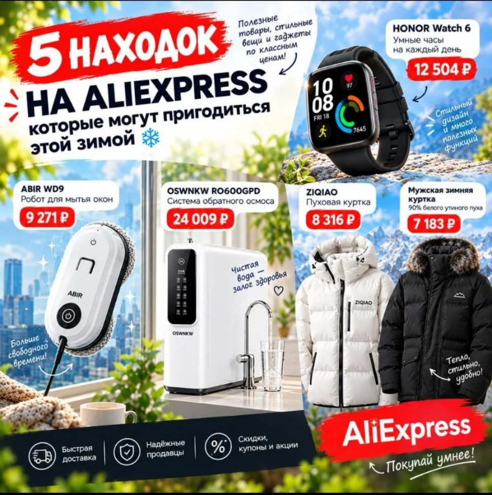 🔴ХВАТАЕМ🔴HONOR Watch 6 Global Version https://ali.click/qau4n1z?erid=2SDnjbpzfab