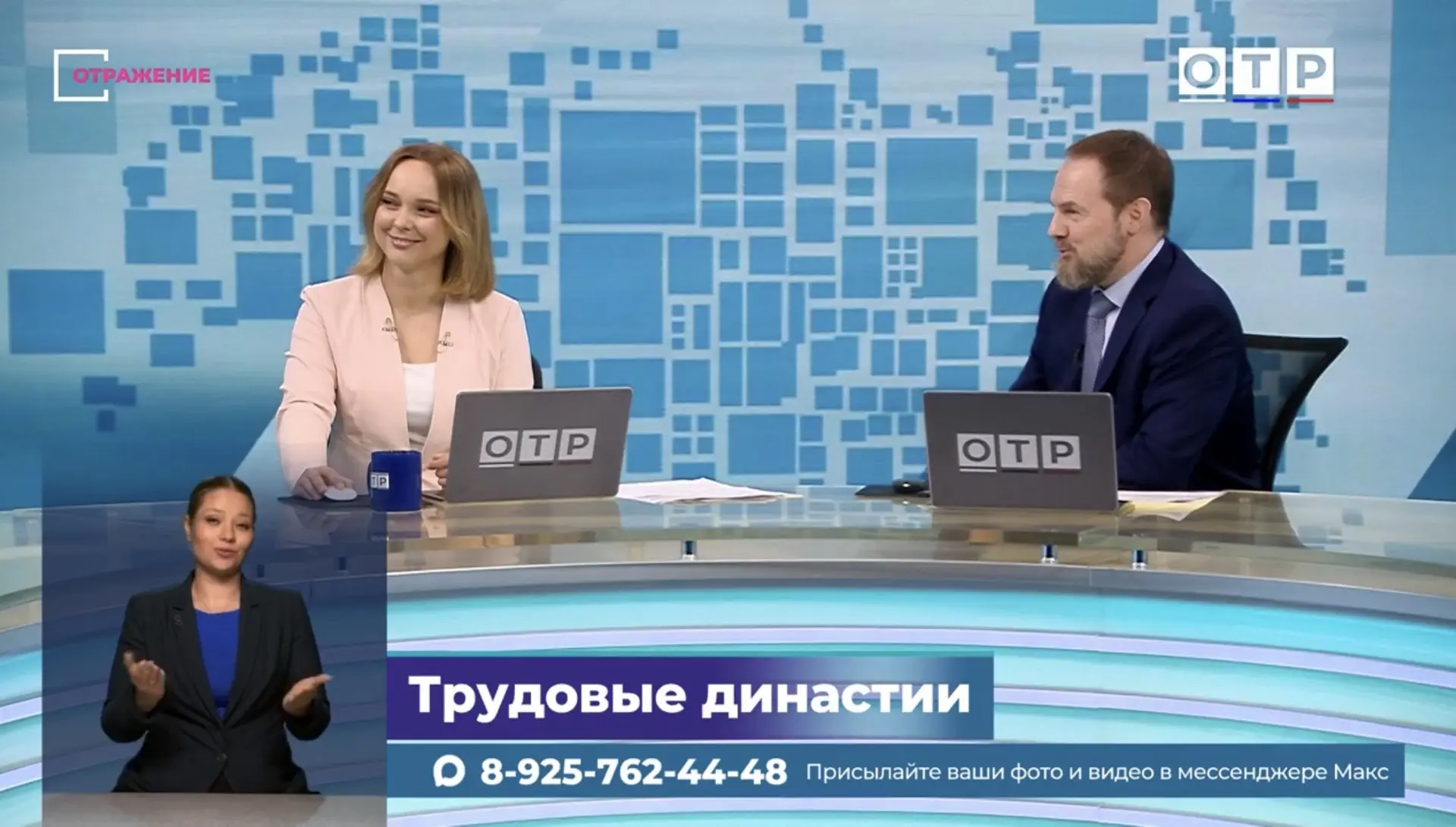 Очередной выпуск «Трудовых династий» на «ОТР» приурочили ко Дню Победы. Героями восьмог...