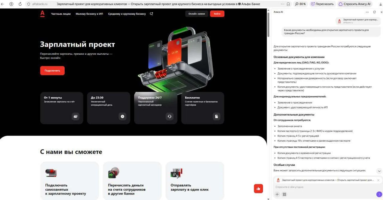Друзья, возможно, вы уже столкнулись с тем, что сайты многих российских компаний перест...