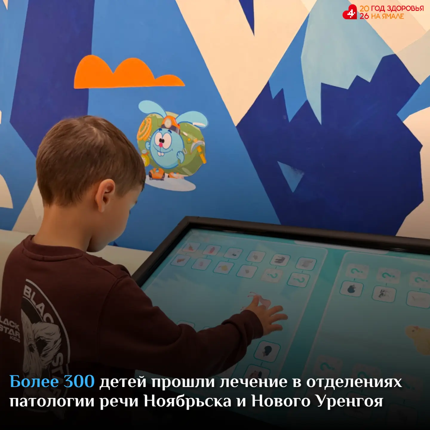🏥Профильные центры расположены на базе психоневрологических диспансеров.    

👍С начала года восст