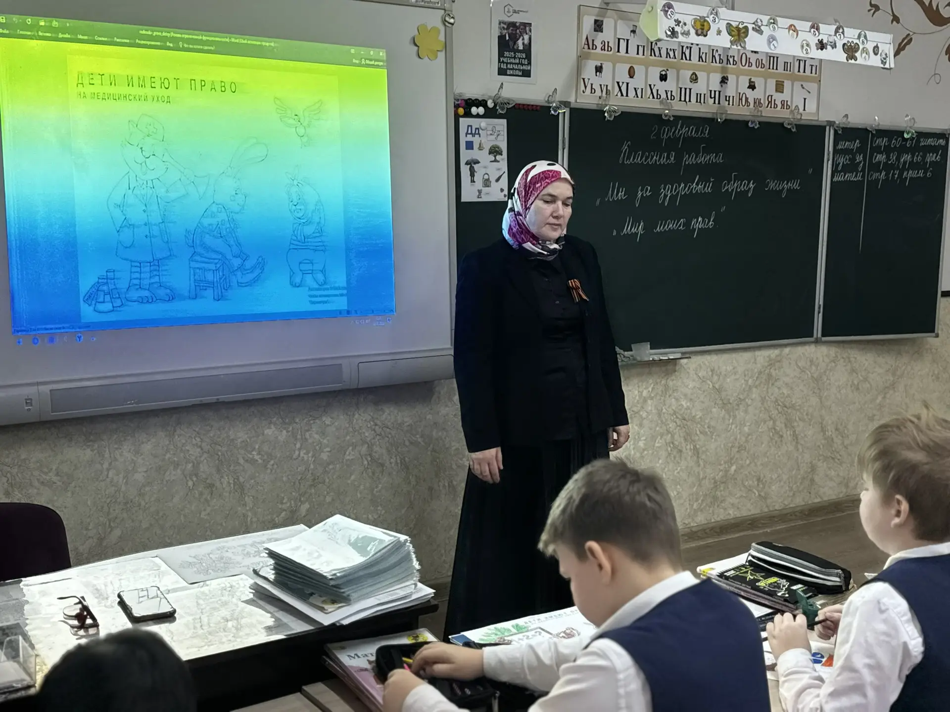 В начальных классах гимназии №3 Грозного прошли уроки здоровья, прав и добра  В рамках месячника по 