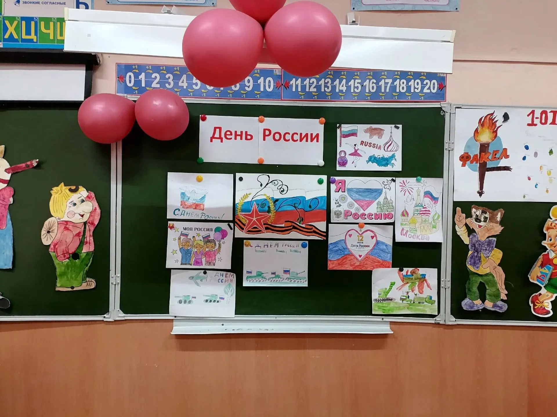 День 8
День России в нашем лагере: гордость, творчество и единство!
Сегодня в школьном лагере прошёл