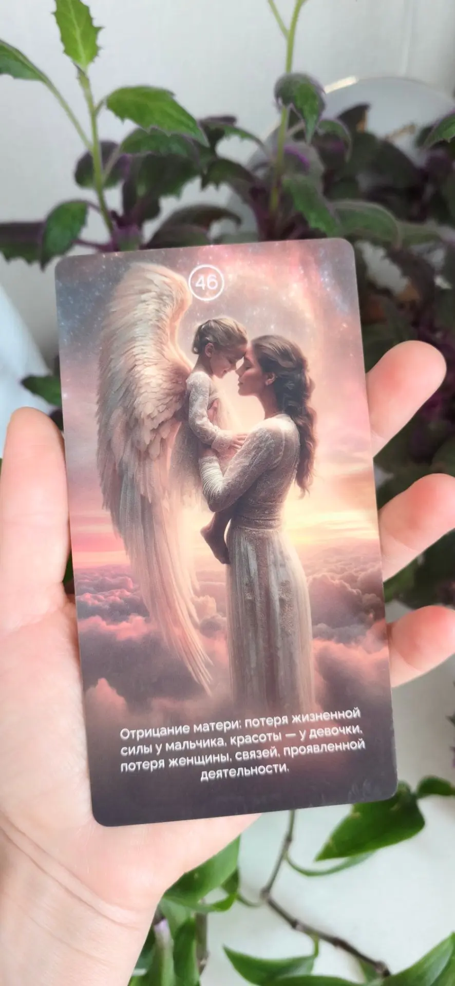 Доброе утро ❤️
