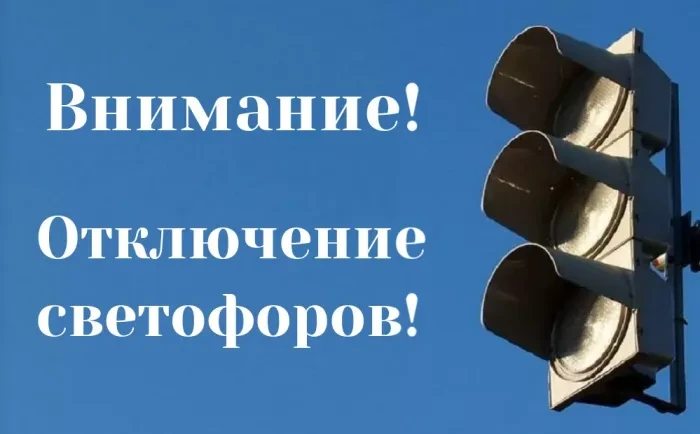 📢Внимание❗️Уважаемые участники дорожного движения❗️