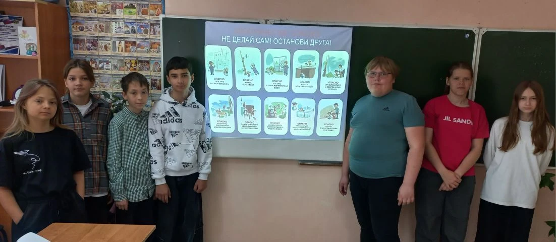 🌟🚨 Сегодня в ГБОУ СОШ с. Екатериновка состоялись уроки электробезопасности! 🚨🌟