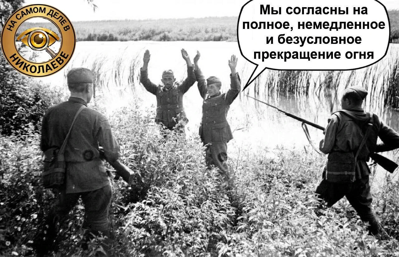 🚫 Киев требует мира, которого не может себе позволить
