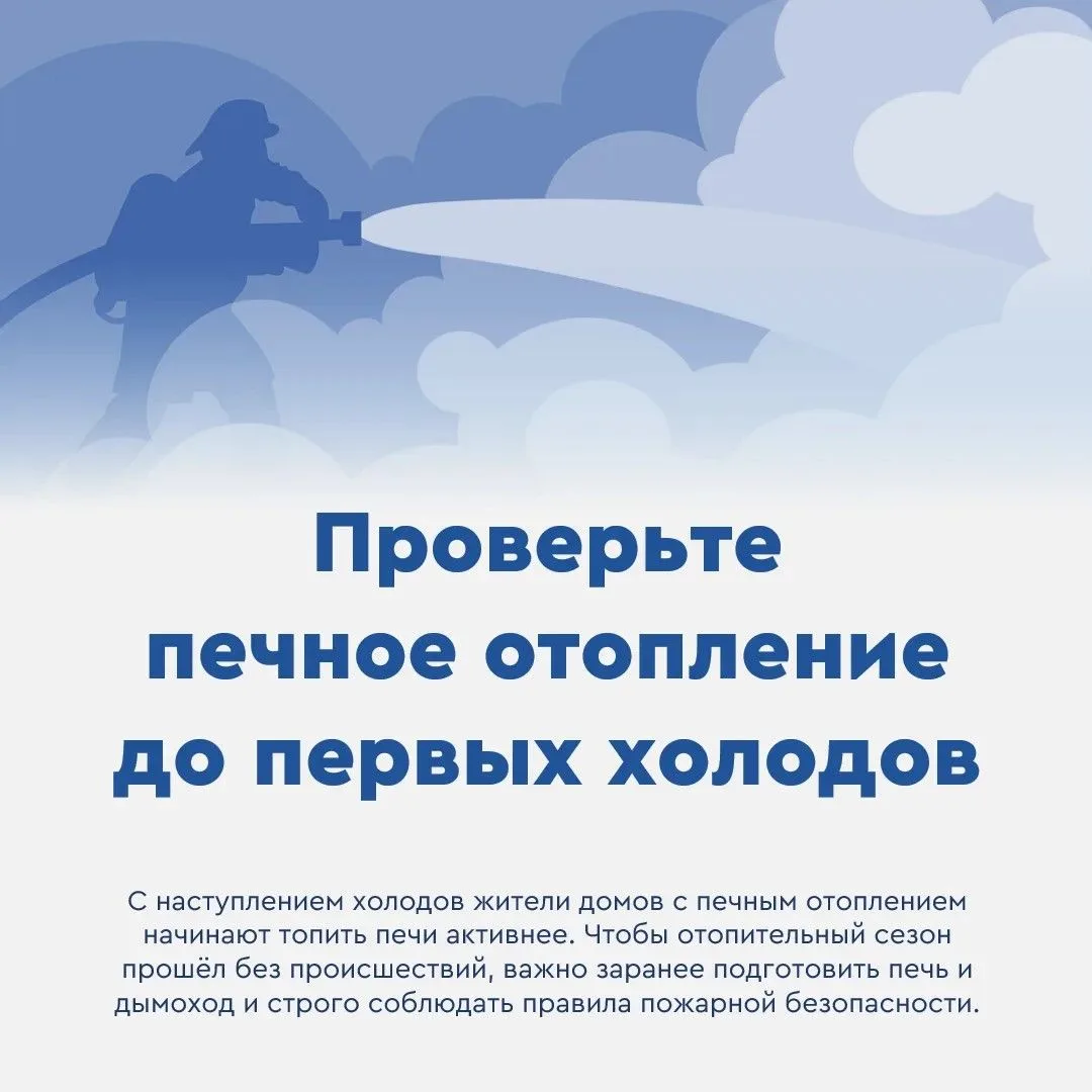 Печь - не только тепло дома и эстетика уюта: что проверить до начала отопительного сезона