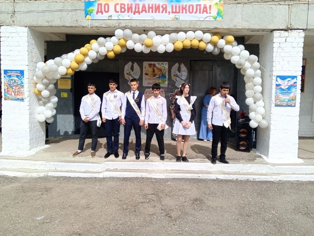 🔔ПОСЛЕДНИЙ ЗВОНОК — НАЧАЛО БОЛЬШОГО ПУТИ!