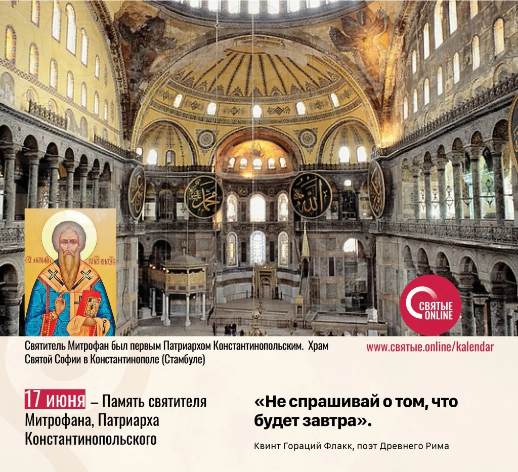 🗓17 июня