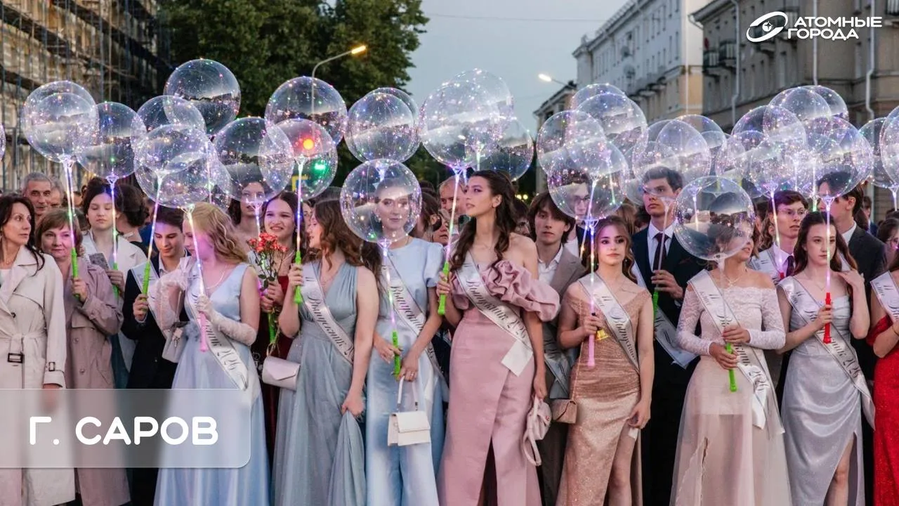 Время загадок настало!