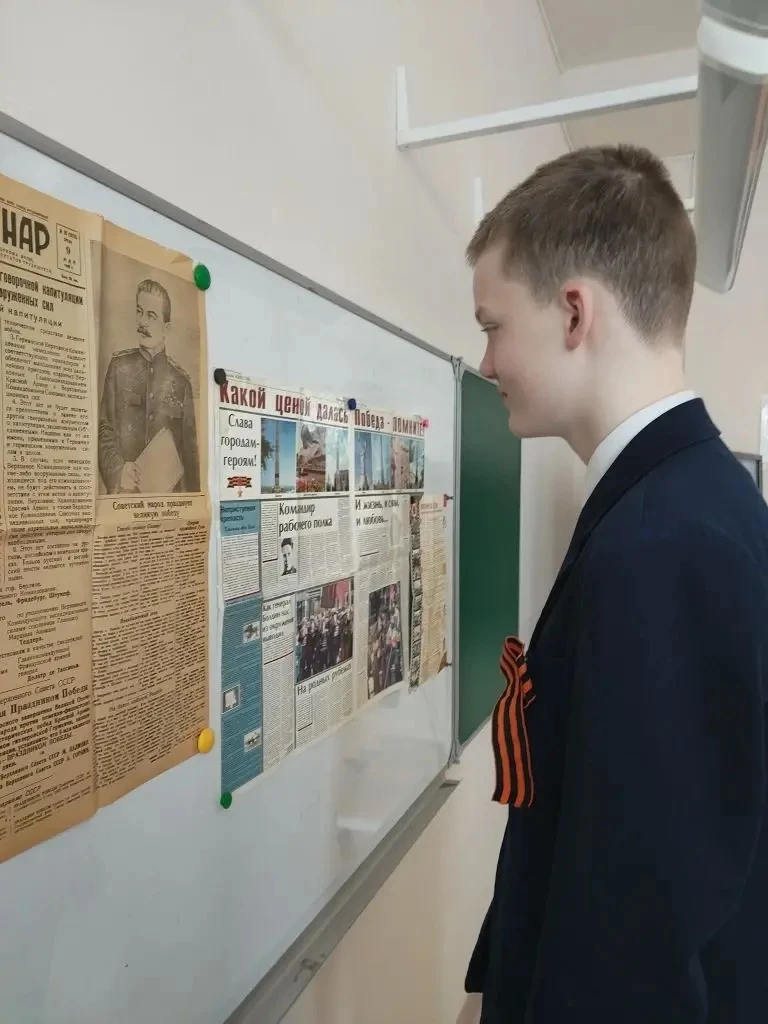 В МБОУ ЦО №58 «Поколение будущего» прошел Всероссийский урок «День Победы», посвящённый сохранению и