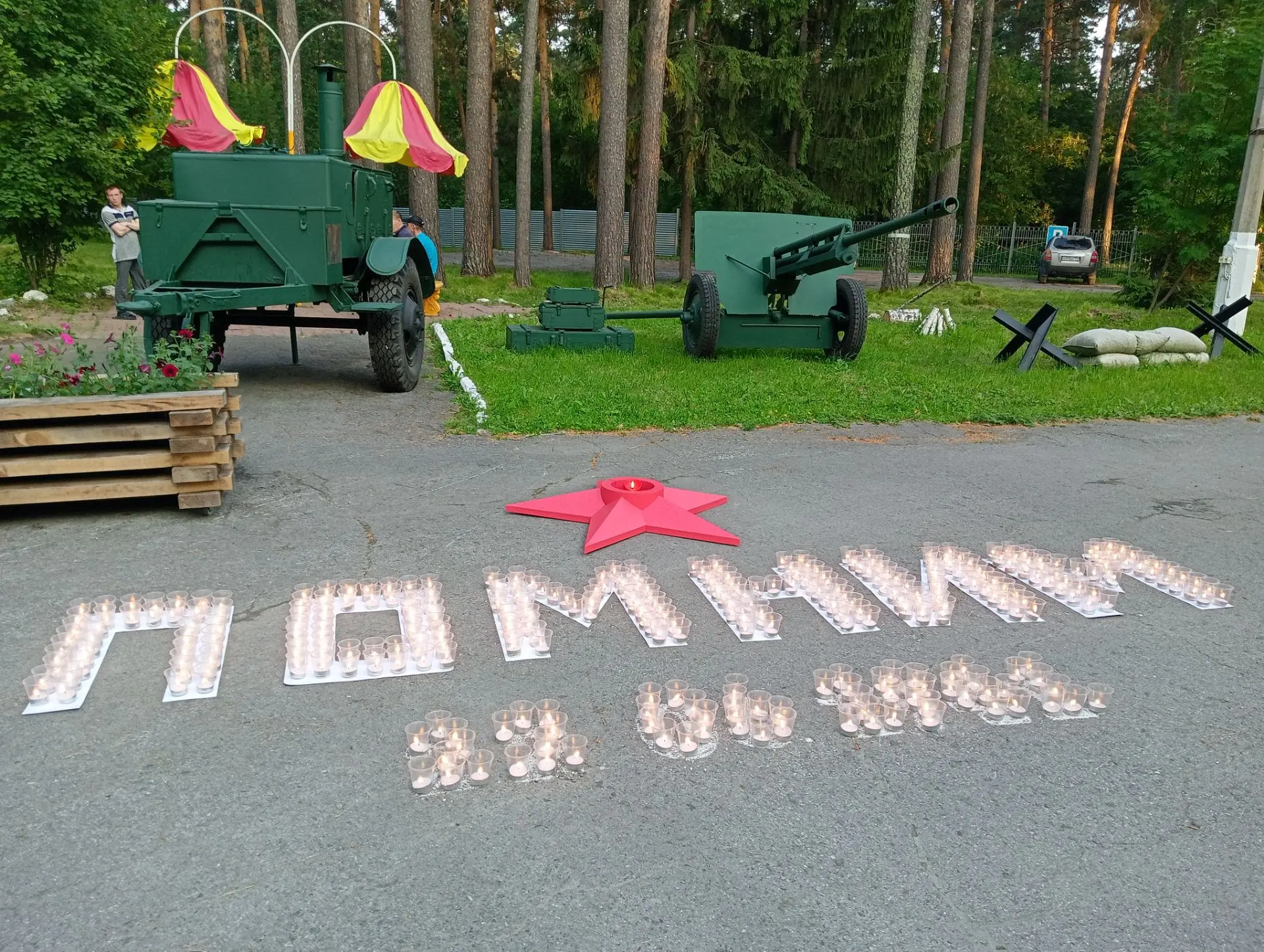 🔥 Акция «Свеча памяти» в Бердском доме‑интернате: 21 июня более 100 человек зажгли свечи в преддвер