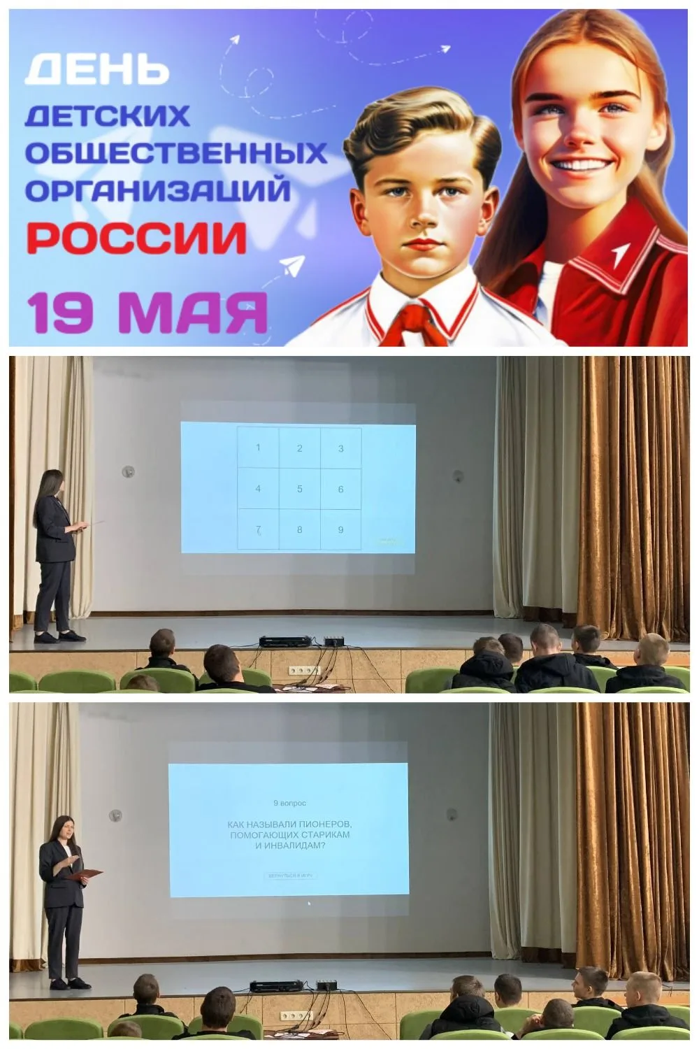 Сегодня в ГБПОУ «МПУ» советник директора по воспитанию провела для студентов просветите...