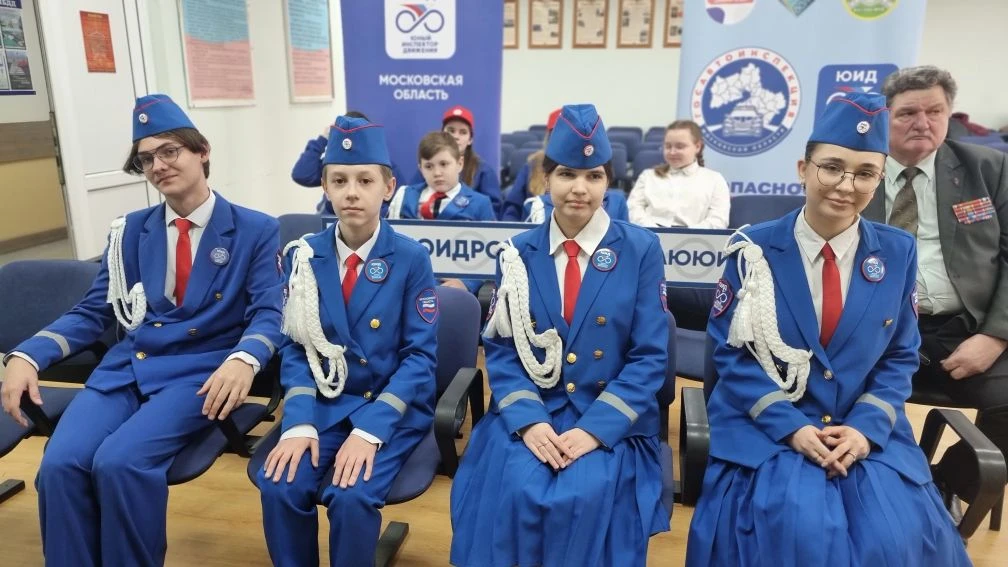 🛑  Областной слёт отрядов ЮИД Подмосковья: 53 года на страже безопасности!       В преддверии знамен