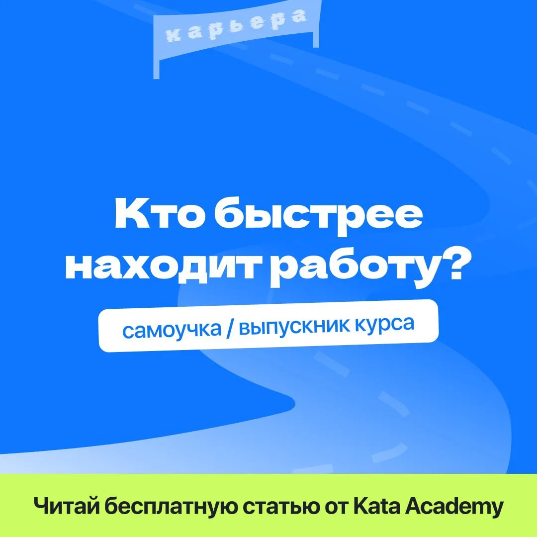 Программирование можно изучать годами.