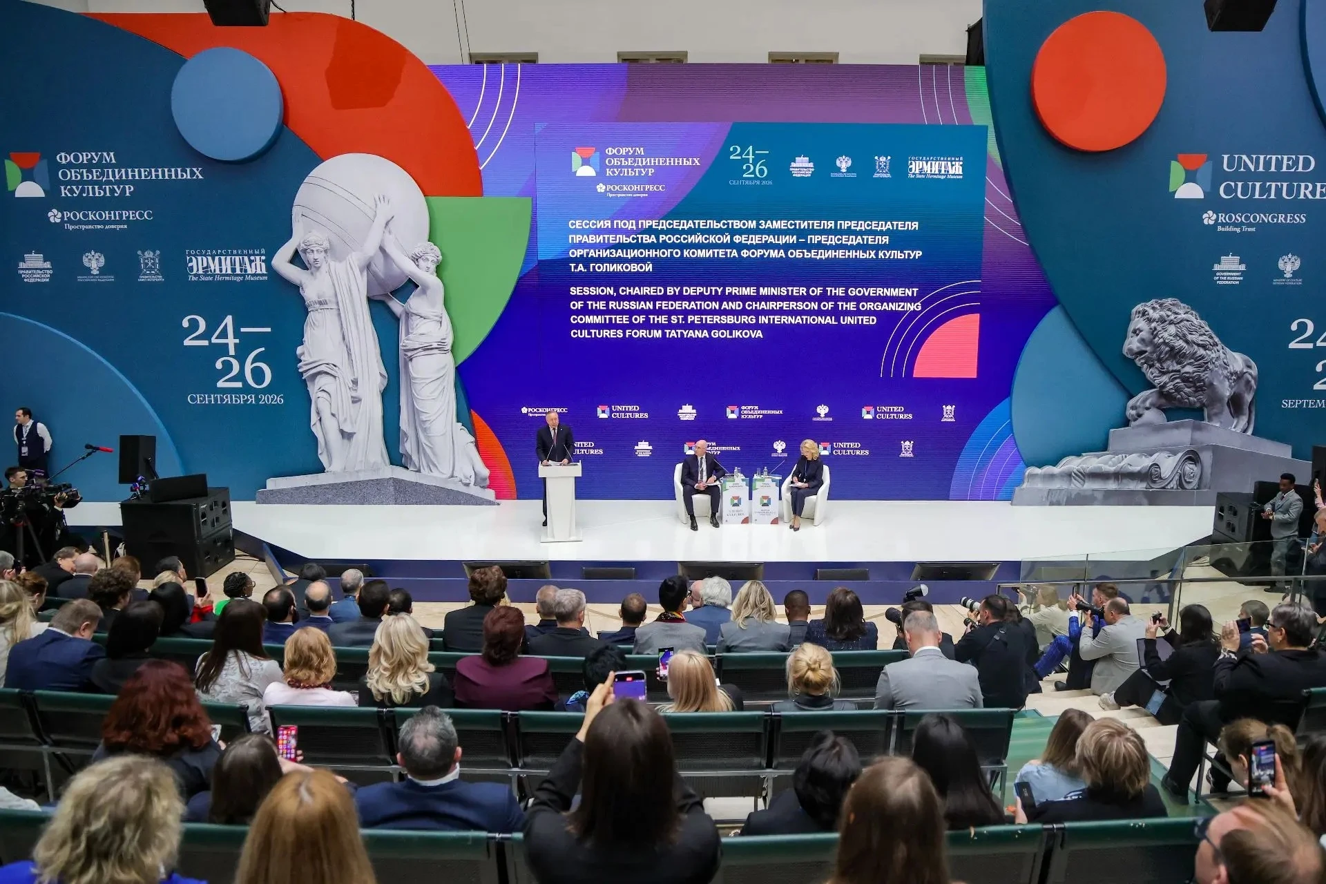 🎭Инновации, инклюзия и исскуственный интелект: Брянский ТЮЗ принял участие в XII Между...