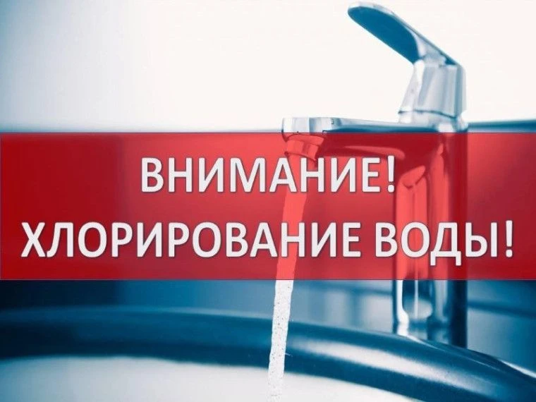 Вниманию жителей п. Золотухино!