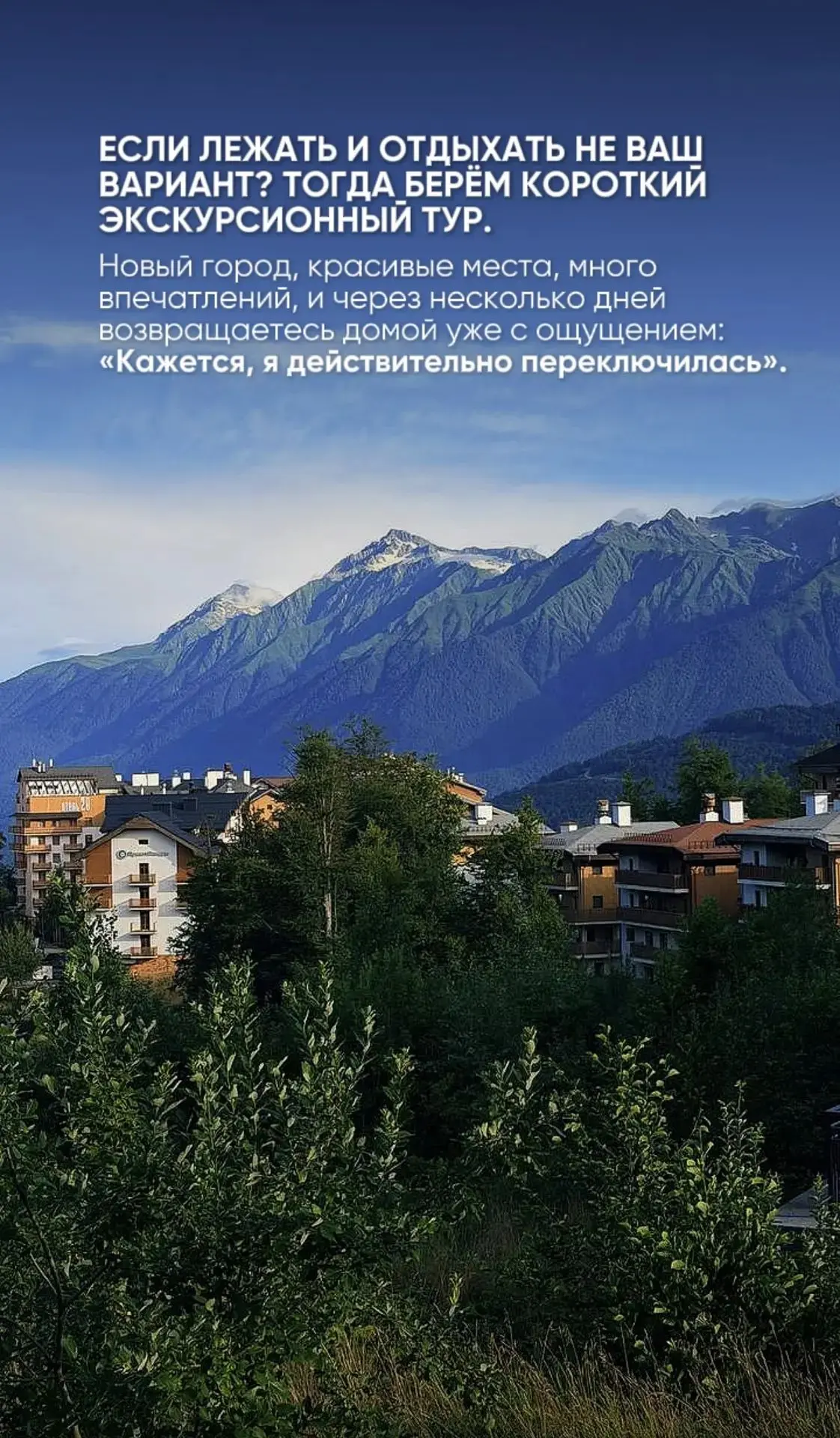 🍂 Осенью особенно хочется поставить жизнь на паузу.