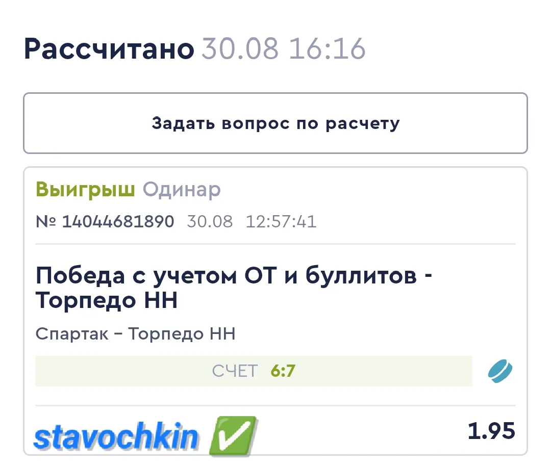 ИНСАЙД БЕСПЛАТНО ДЛЯ ВСЕХ 🎁🎁🎁🎁🎁