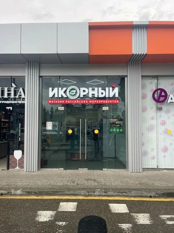 🦀🐟 Любите вкусные морепродукты и рыбу?