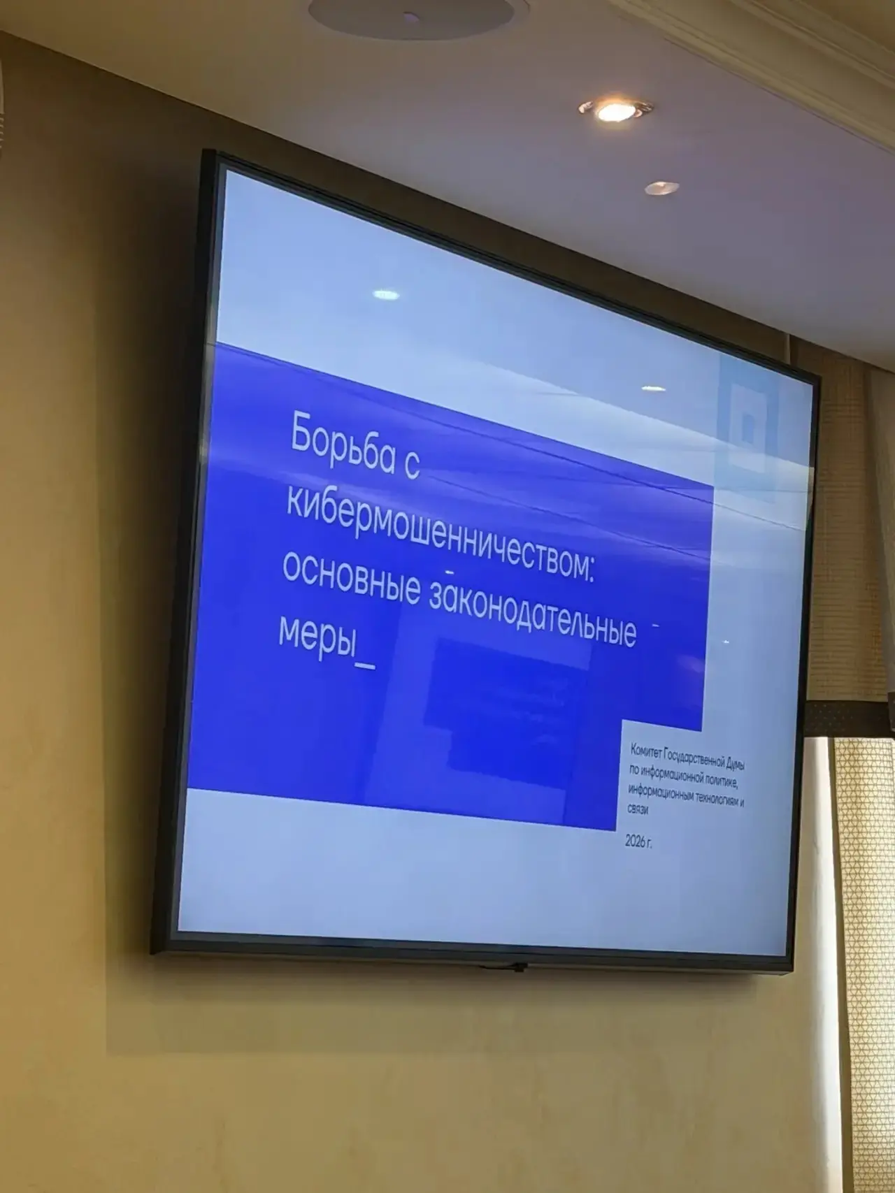 Продолжая серию плановых встреч с первичными отделениями партии «Единая Россия» в моём родном Санкт-