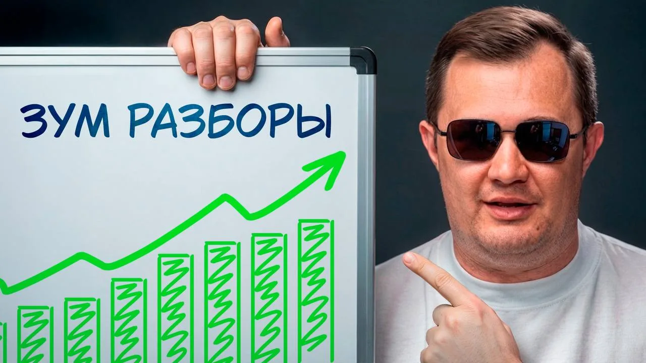 А ваши соцсети вообще приносят вам деньги?