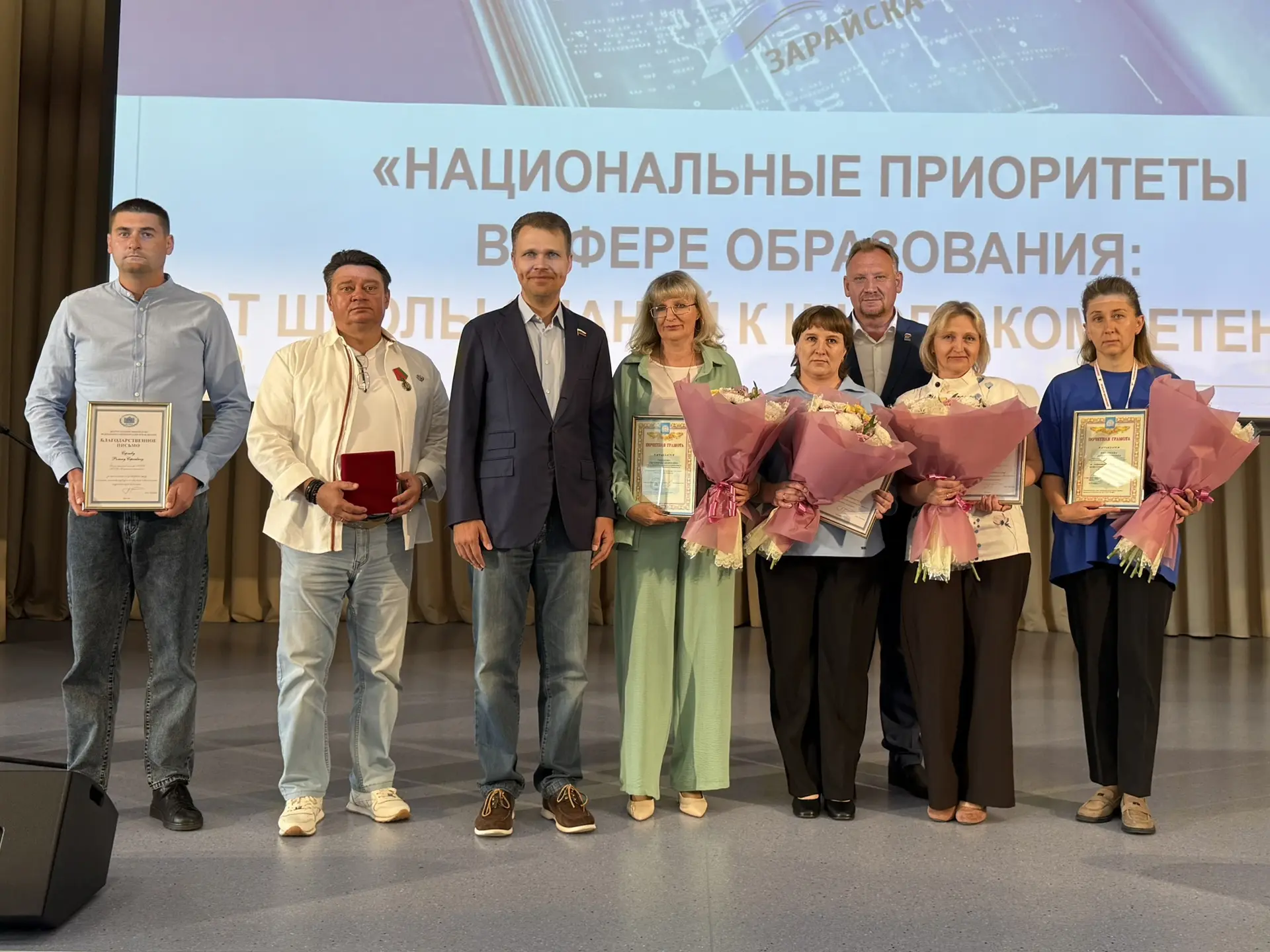 👨🏻‍🏫Педагог — это миссия!