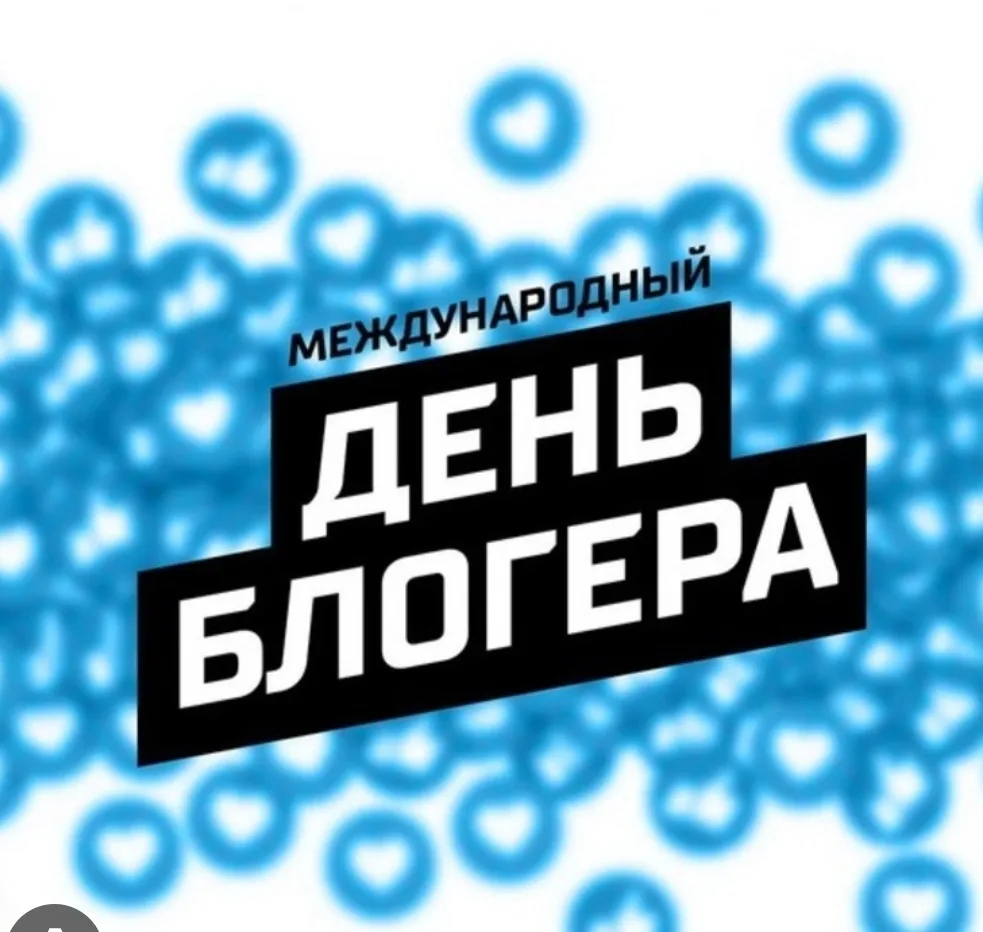 Как оказывается меня с праздником и всех причастных! Надеюсь скоро все будет ровно и стабильно!