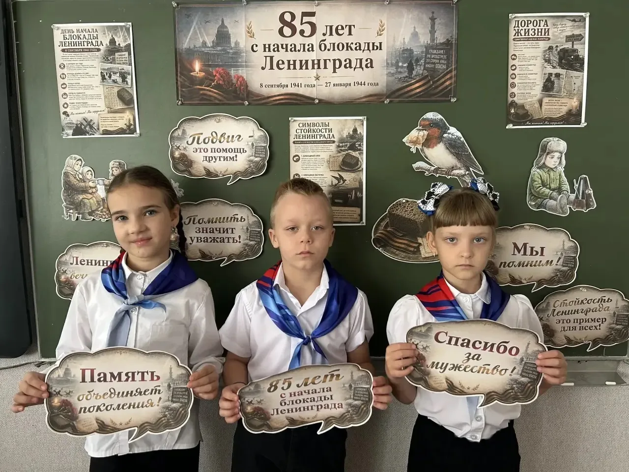 🔷 В понедельник, 7 сентября 2026 года, в лицее прошло очередное занятие цикла «Разгово...
