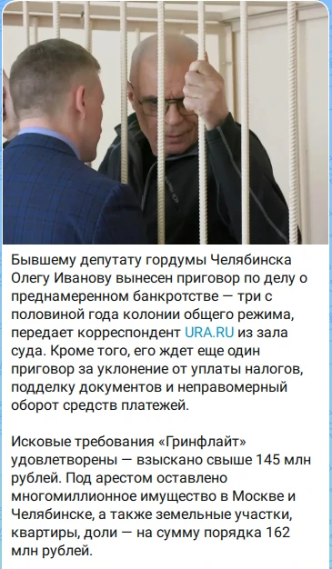 А вот наши правоохранительные органы, а также Межрайонная инспекция ФНС России № 2 по К...