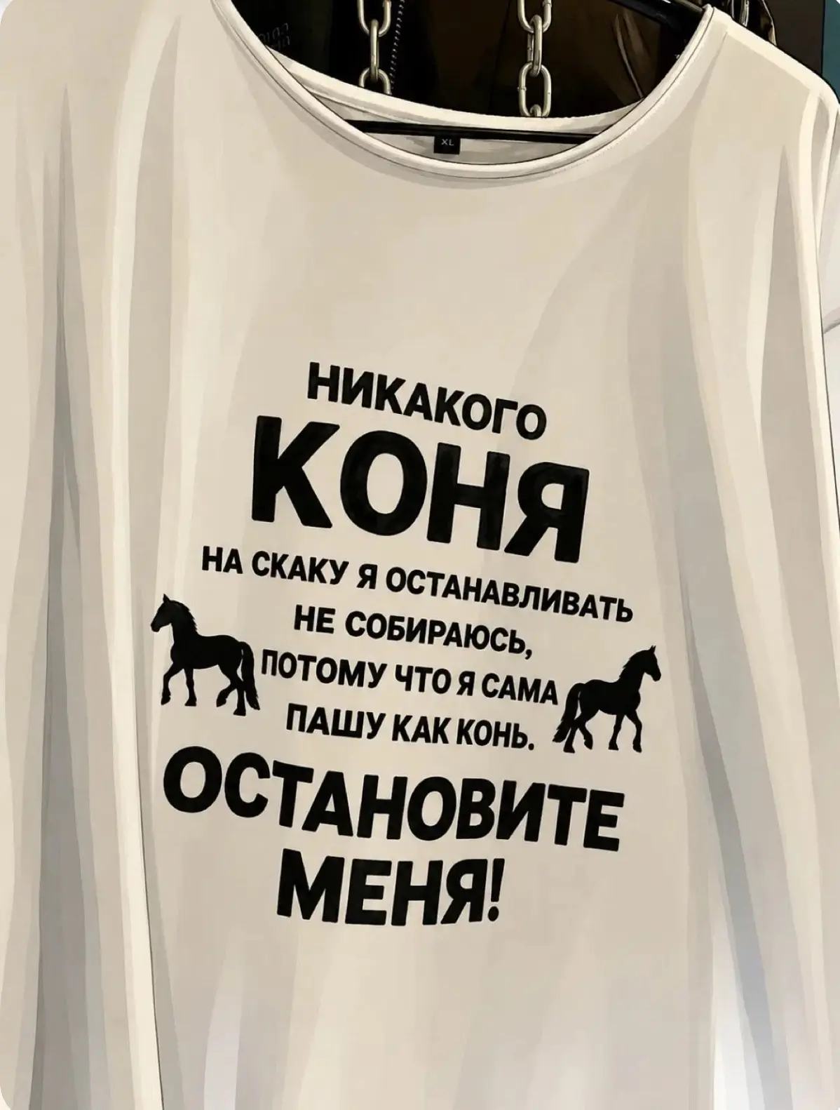 Футболку для понедельника подвезли😃