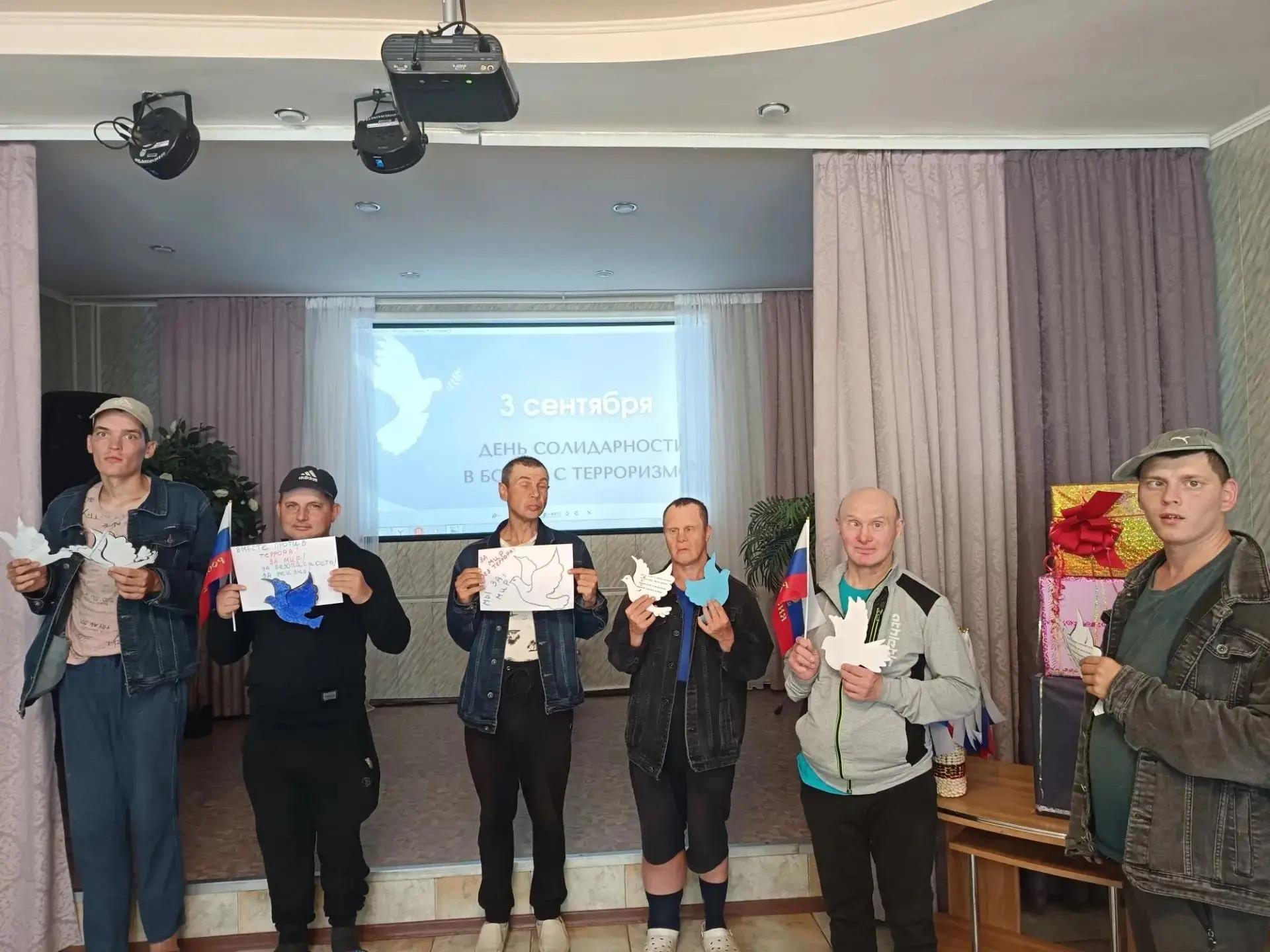 3 сентября –  скорбный и памятный день в России. Этот день посвящён солидарности борьбы...