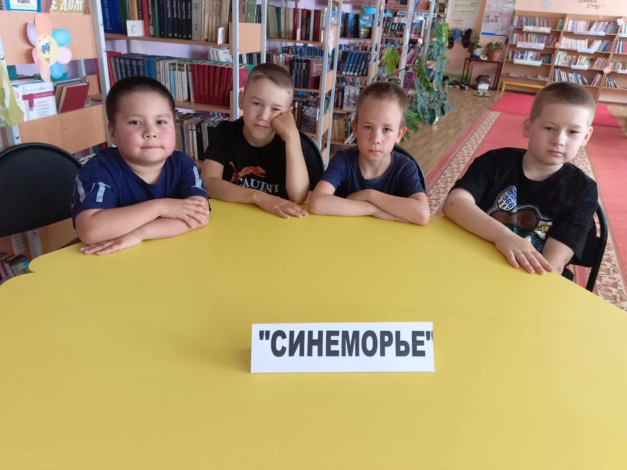 🌤Третий  день в ЛДП "Остров дружбы"для ребят  Королевской школы из отряда "Исследовате...