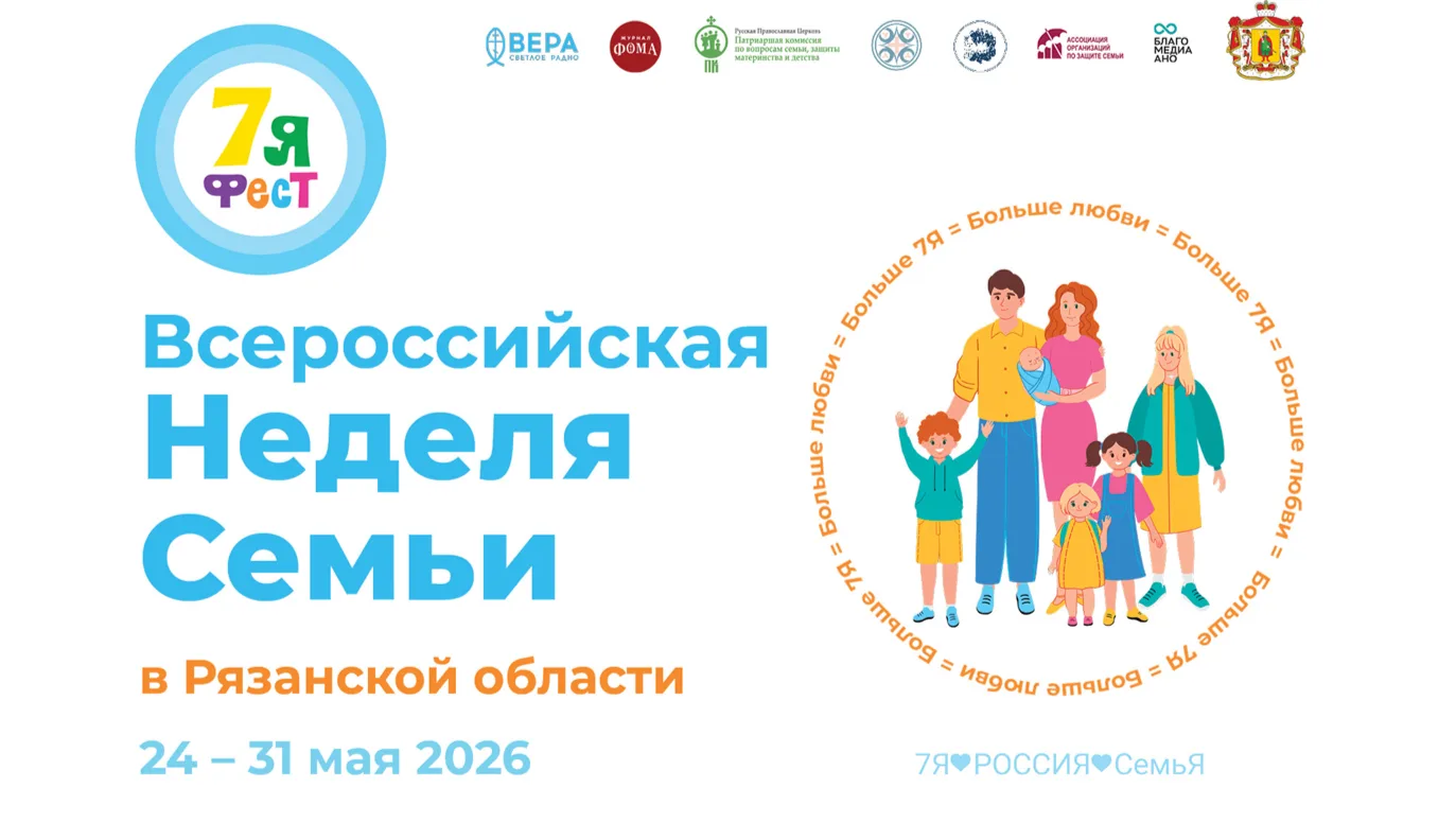 План мероприятий в рамках проведения