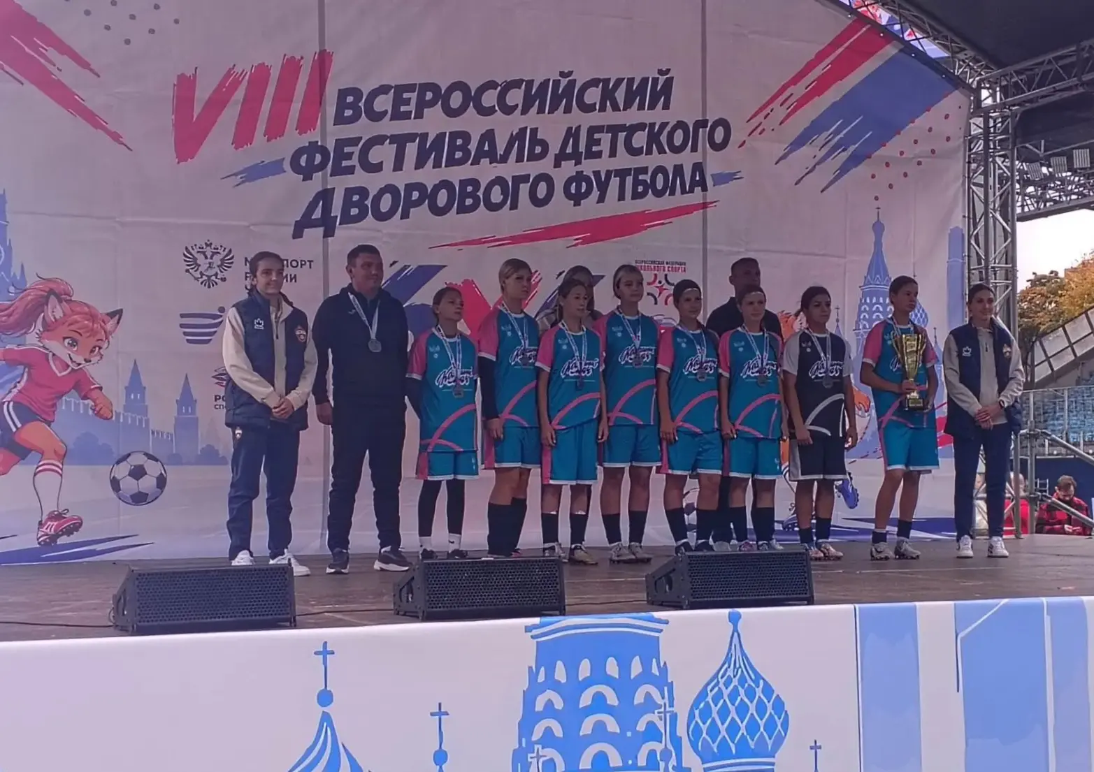 С 20 по 23 сентября в столице и Московской области проходил финал VIII Всероссийского ф...