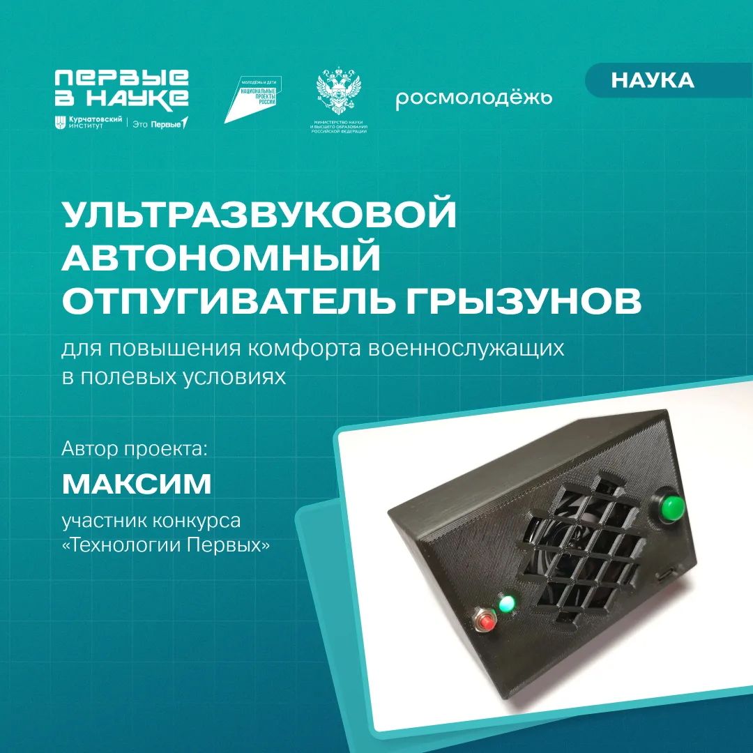 🛠️ Одна идея хорошо, а новая технология — лучше!