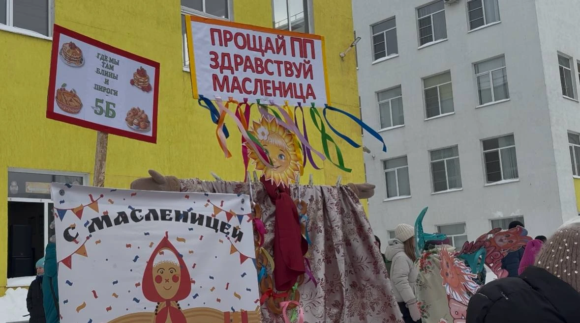 🥞 Масленица пришла – весну за собой привела!  Дорогие друзья, сегодня завершается самая вкусная и ду