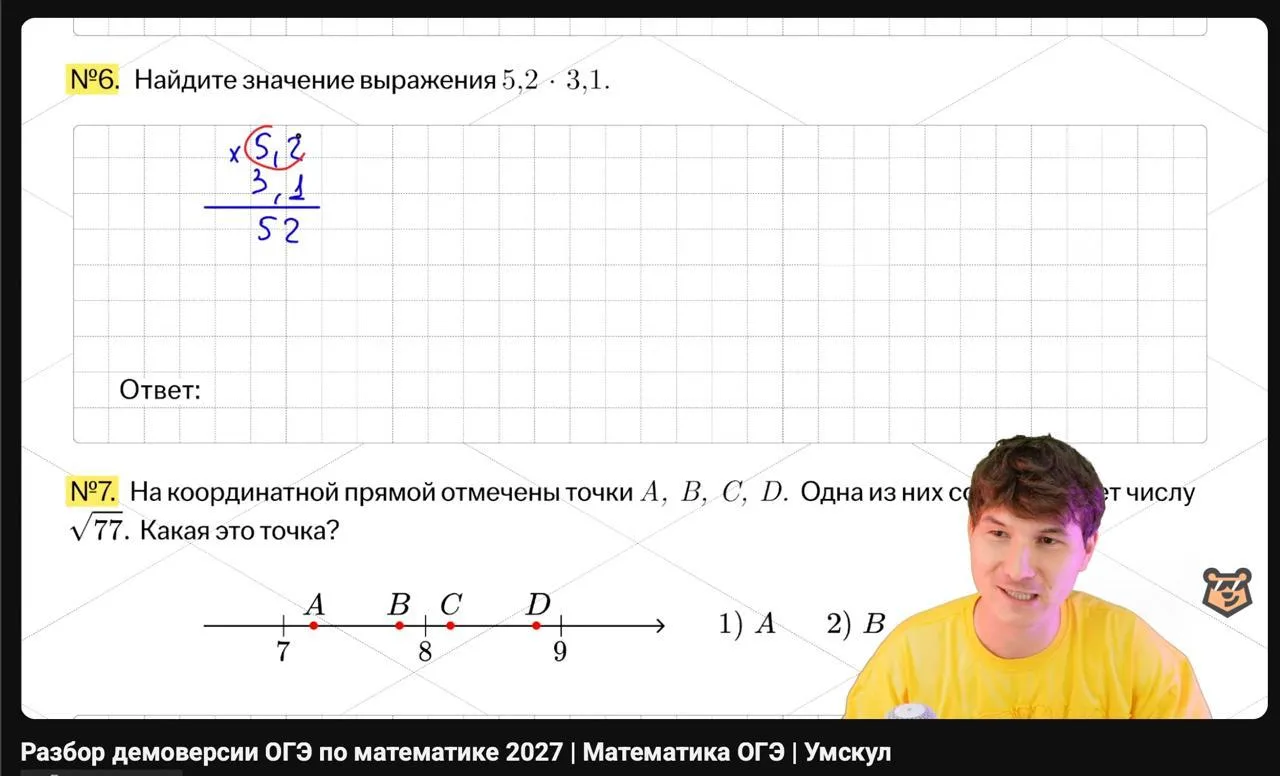 уже начали решать варик. залетайте