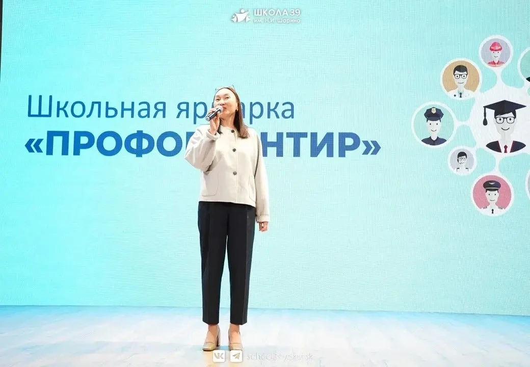 11 февраля в нашей школе состоялась школьная ярмарка "Профориентир". Мероприятие стало важной площад