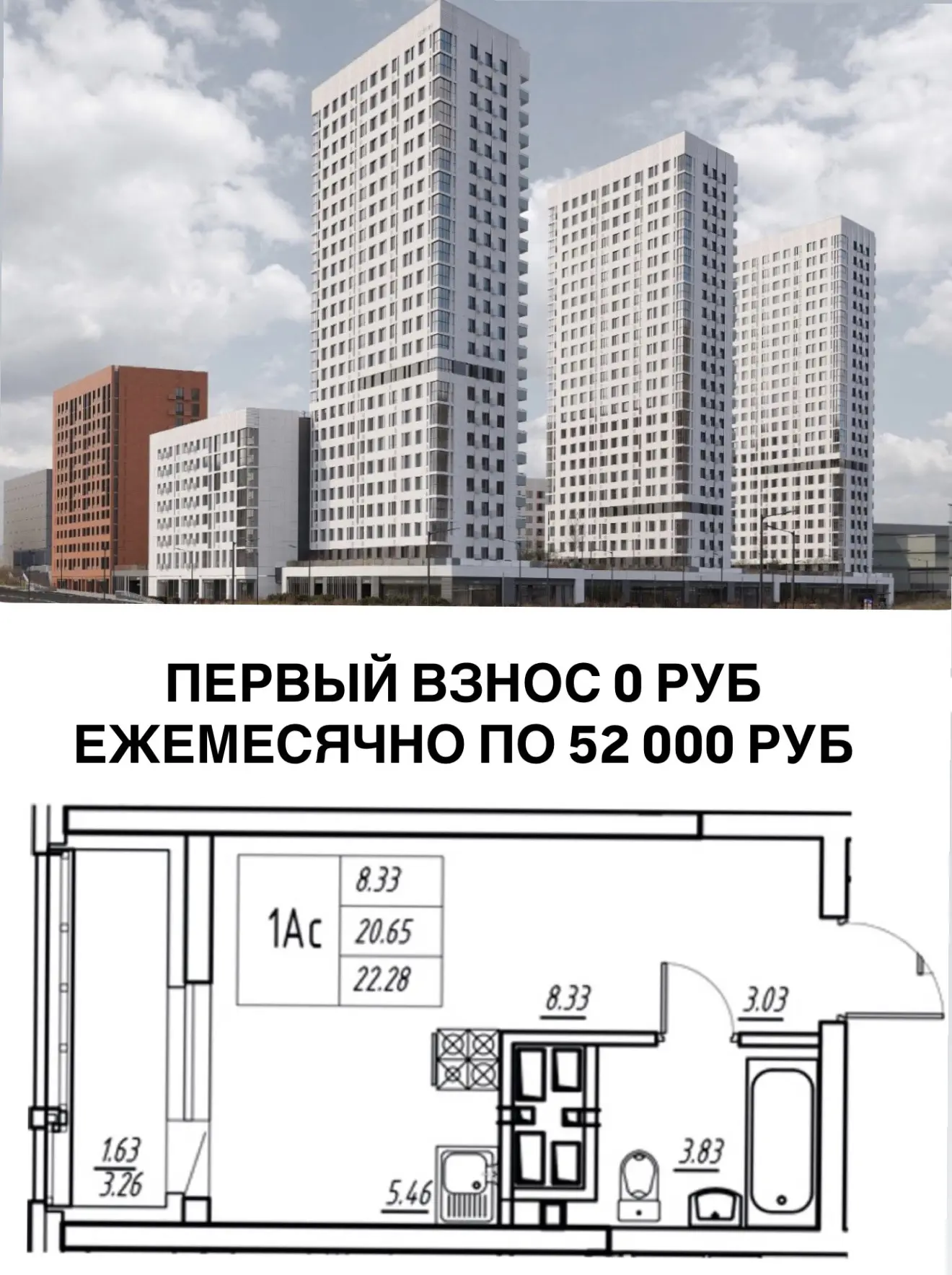 Все можно посчитать индивидуально 🤌🏻