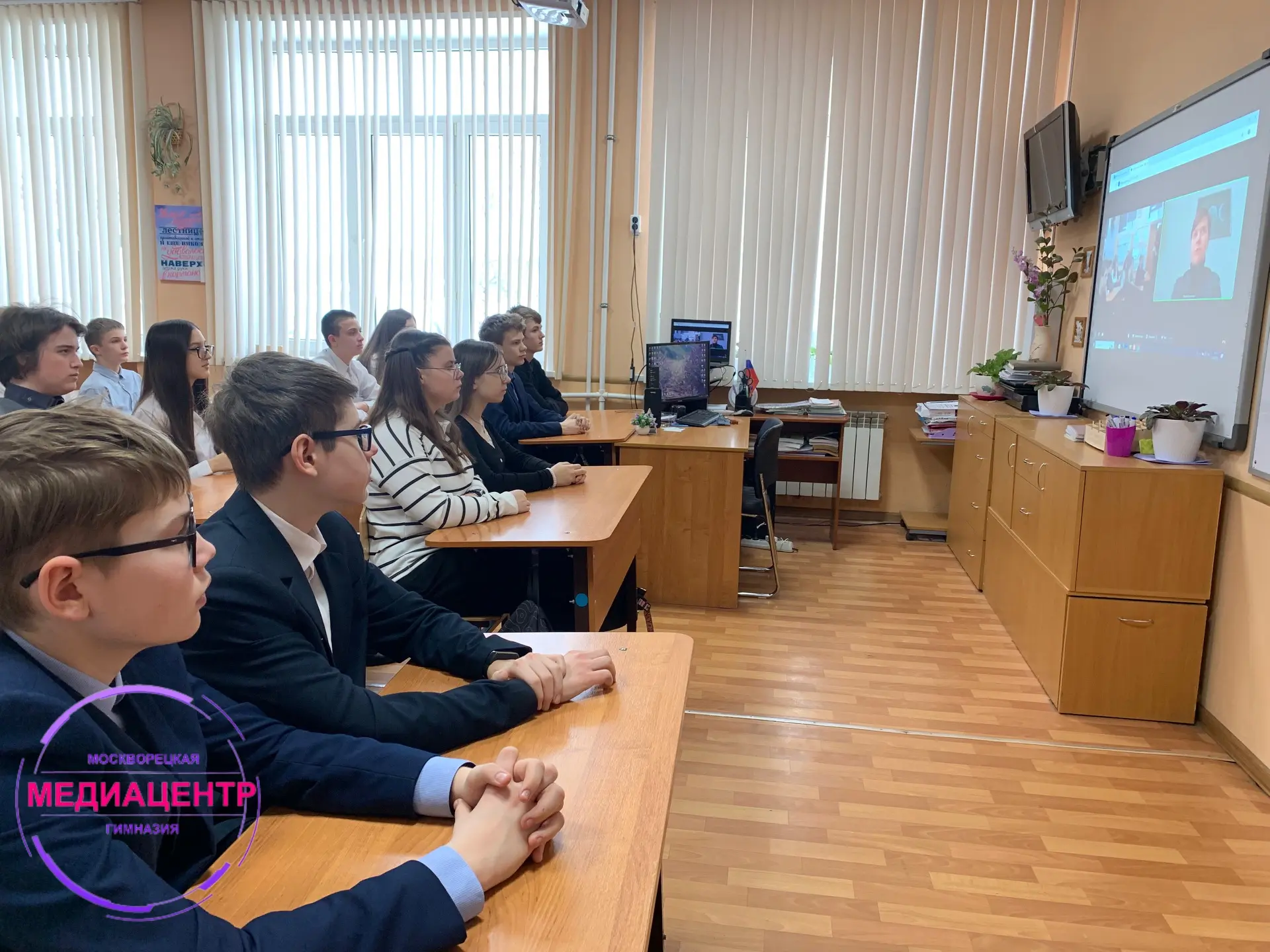 📍12 февраля в 8а классе состоялась онлайн-встреча с адвокатом Московской областной коллегии адвокато