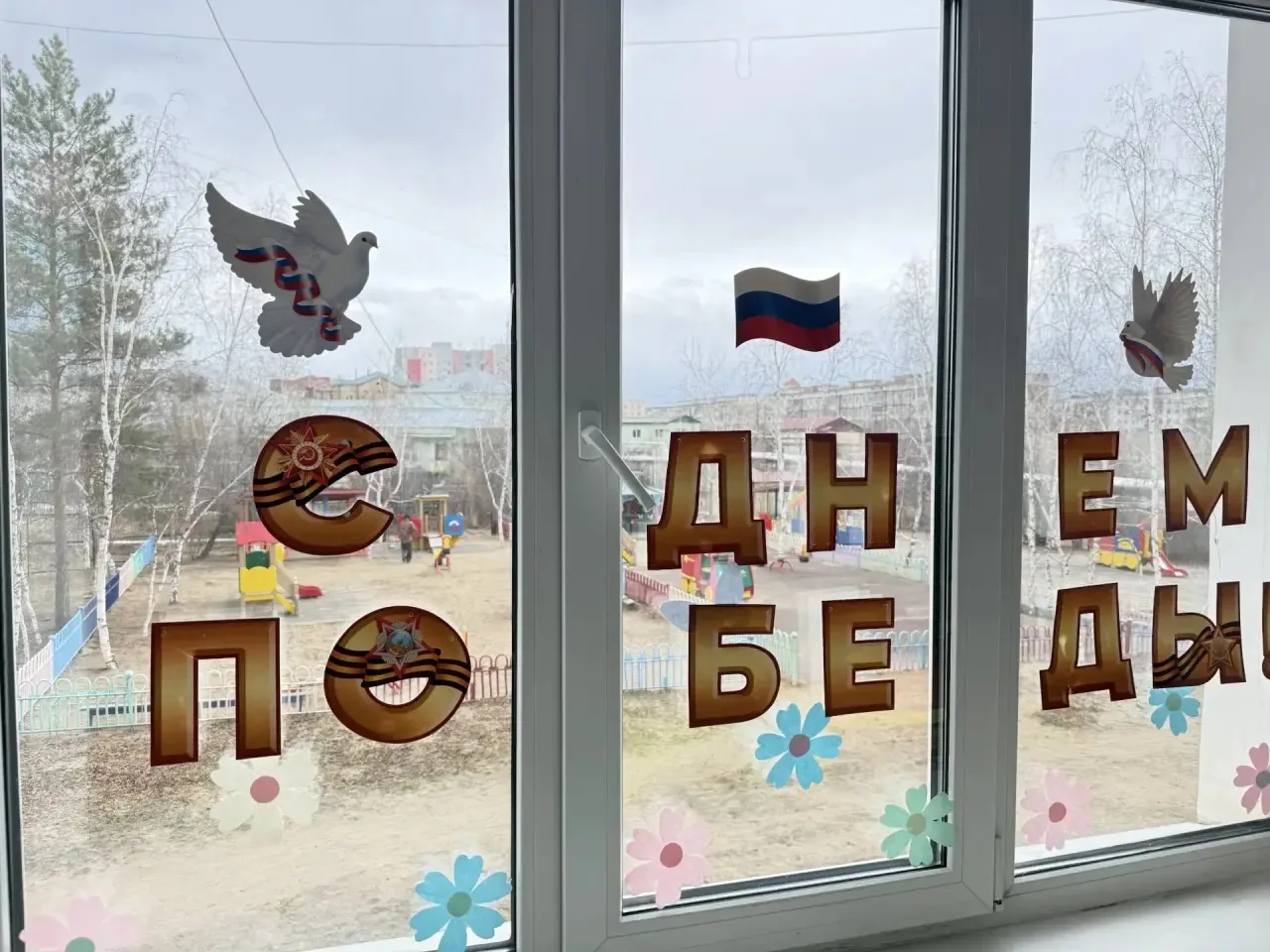 В преддверии празднования Дня Победы в средней группе «Русалочка» прошли мероприятия, н...