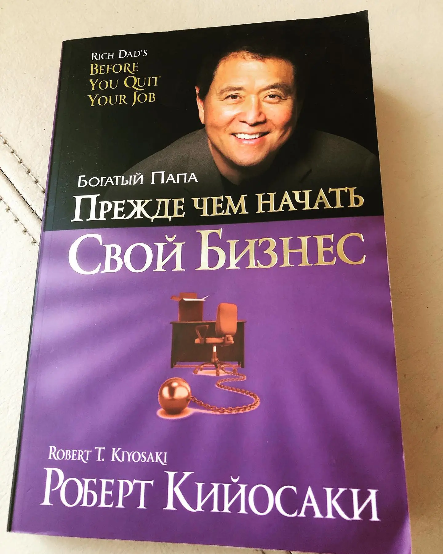 Можно продавать свои услуги и всё равно не считать себя предпринимателем.