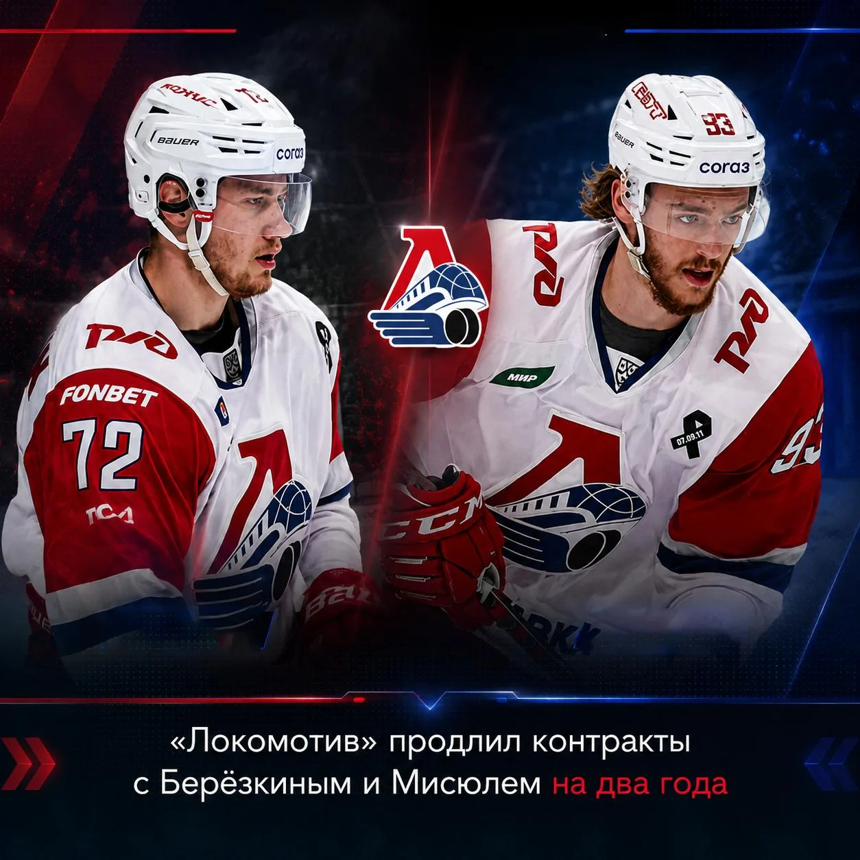 ⚡ ОФИЦИАЛЬНО: