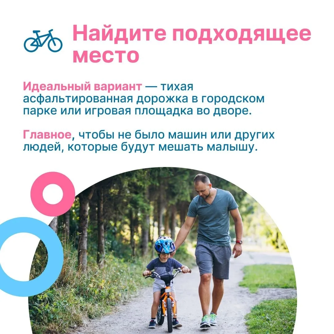 Лето — лучшее время для семейных велопоездок. Главное, чтобы все, включая младших детей...