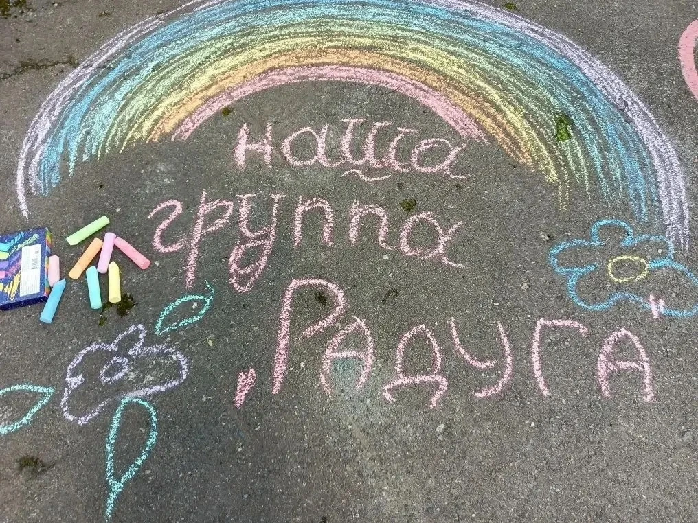 #нашибудни 
#интересно 

Группа «Радуга» продолжает работу над проектом «Краски лета» 🎨🌞🦋🧑‍🎨🎨
